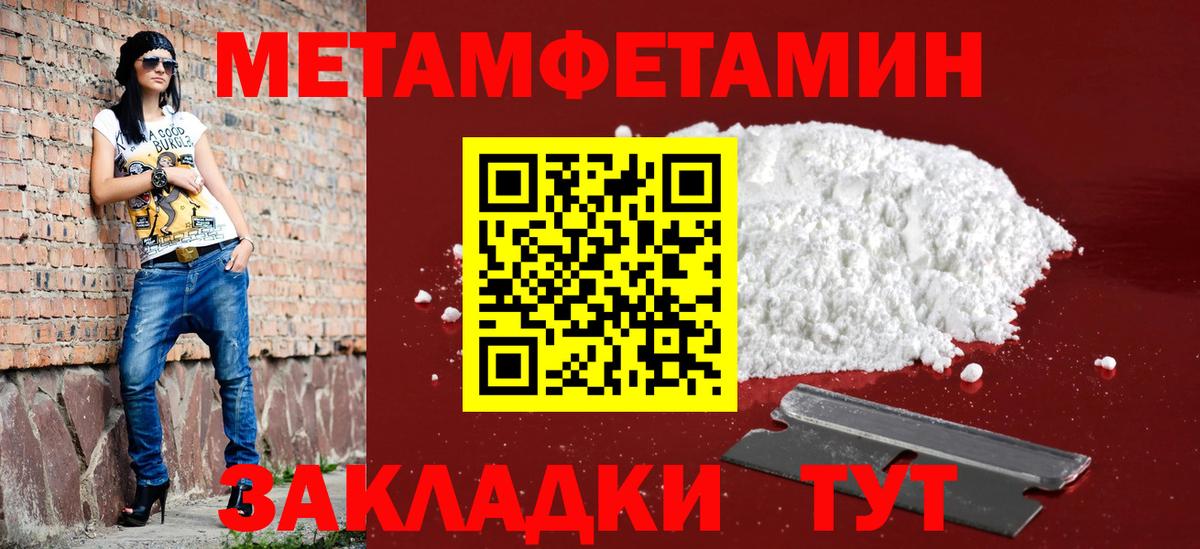 АМФ  Вход с VPN  Дивногорск  Amphetamine 98%  АМФЕТАМИН 