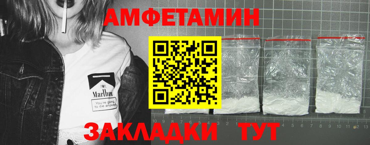 Амфетамин 98% Дивногорск