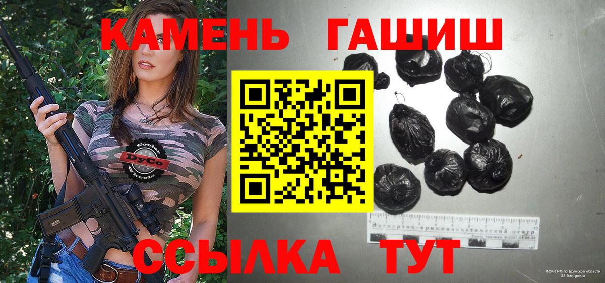 Дивногорск  ГАШ AMNESIA HAZE  ГАШИШ гарик  Вход с VPN 