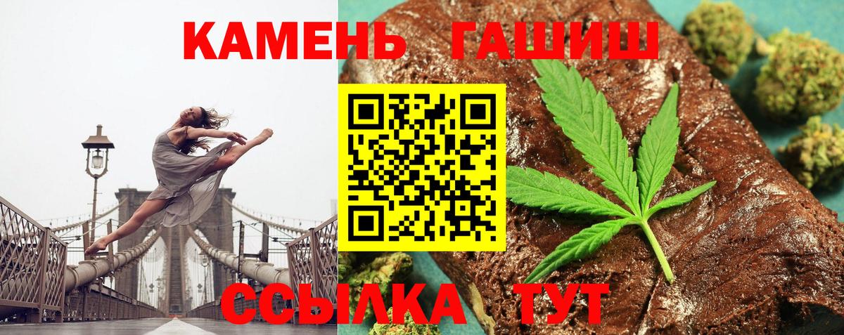 Лсд 25  Гашиш  КЕТАМИН  Дивногорск  Вход с VPN  Alpha-PVP СК кристаллы  АМФ   Мефедрон   Вейп ТГК 