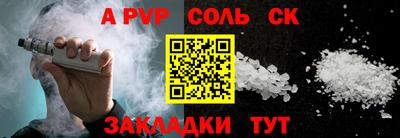таблы Гатчина