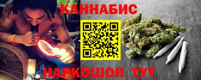 гидра Гай