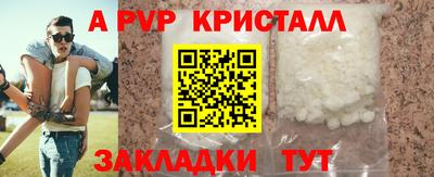 каннабис Волгодонск