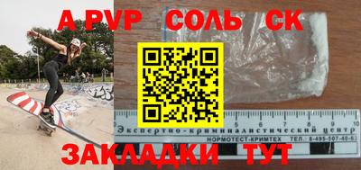 трава Гагарин