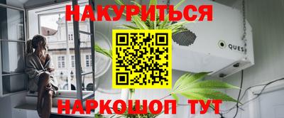 гидра Гай