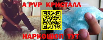 гидра Гай