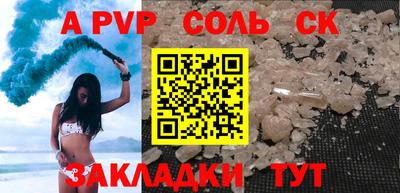 таблы Гатчина