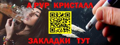 амфетамин Волжский