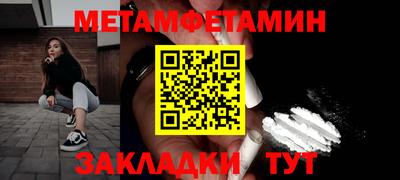 гидра Гай