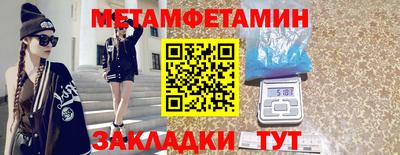 амфетамин Волжский