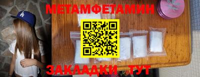 трава Гагарин