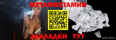 гидра Гай