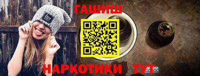 трава Гагарин