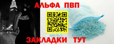 гидра Гай