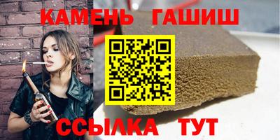трава Гагарин