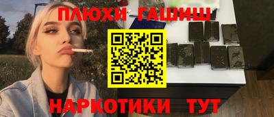 таблы Гатчина