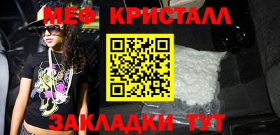 таблы Гатчина