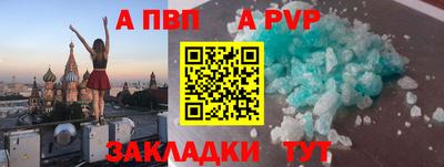 гидра Гай