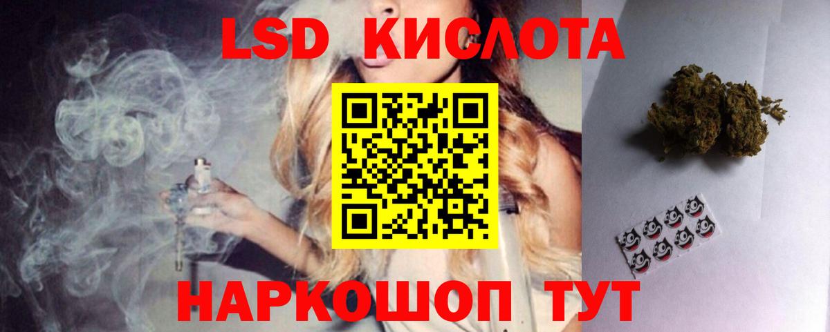 LSD-25 экстази ecstasy Дивногорск