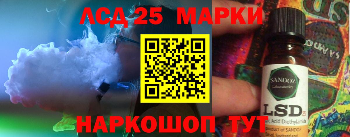 Лсд 25 экстази ecstasy  Лсд 25 экстази ecstasy  Вход с VPN  Дивногорск 