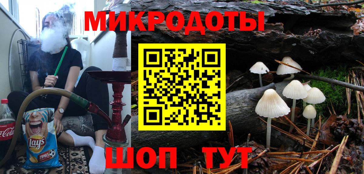 Псилоцибиновые грибы мухоморы Дивногорск