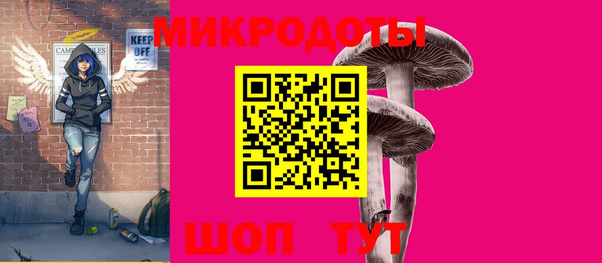 Дивногорск  Псилоцибиновые грибы Psilocybine cubensis  Псилоцибиновые грибы прущие грибы  купить наркотики цена  Вход с VPN 
